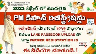 PM Kisan New Registration (2023) || Live Demo