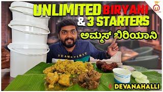 Unlimited Biryani & 3 Chicken Starters @Amma's Biryani | Kannada Food Review | Unbox Karnataka