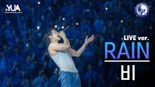 [공식] 비(RAIN) Live Ver. '깡, 태양을 피하는 방법, Rainism, LA SONG, It's Raining, 널 붙잡을 노래' l 240526 @동문 아카라카