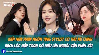 Kiếp nạn phim ngôn tình: Stylist có thù nữ chính, Bạch Lộc đắp toàn đồ hiệu lên người vẫn phèn xỉu