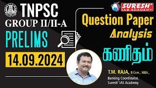 TNPSC | GROUP-II/IIA-2024 | PRELIMS | MATHS Answer Key | QUESTION PAPER ANALYSIS