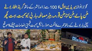 Meridian Hotel Gujranwala  Ramadan Iftar Buffet 2025 at low price