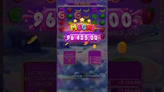 ТОП БОНАНЗА ЗА 1,3кк ДЛЯ ПОДПИСЧИКА #заносынедели #занос #заносы #allin #jackpot #шортс