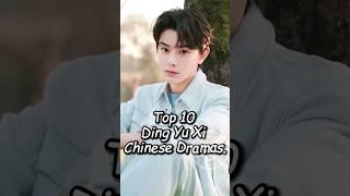 Top 10 Ding Yu Xi Chinese Dramas.#top10 #dramalist #chinesedrama #dingyuxi