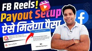 Payout Setup in Facebook ads on Reels | Facebook Reels Earning | Reels Monetization