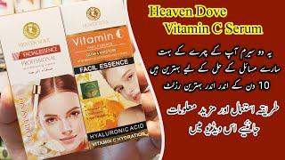 How To Use Heaven Dove Whitening Serum | Expert Review 