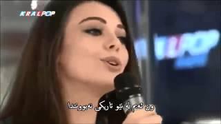 Tuvana Türkay   Kabul et unutamadın   Zhernwsi Kurdi  Kurdish Subtitle xoshtrenn Gorani turki 2015