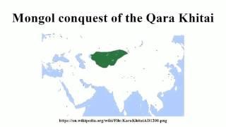 Mongol conquest of the Qara Khitai