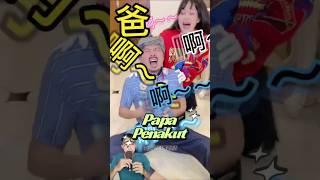 Papa Takut Hantu #dubbing #dubbinglucu #funnyvideos #funnydubbing #dramalucu #alurcerita #shorts