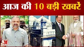 Amar Ujala Top 10 News Today | आज 19 May 2022 की 10 बड़ी खबरें | Breaking News | Hindi News