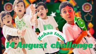 Hassam saab kuch Lei Gya  || Family Challenge ||  AZADI MUBARAK SPECIAL VLOG ️ || hehaa tanu