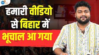 उस केस ने मेरी ज़िन्दगी बदल दी..| Prashant Rai | @JantaJunction | Success Story | Josh Talks Bihar