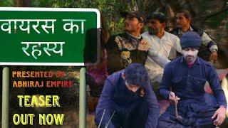 Virus ka Rahsya | Teaser | Abhiraj Empire |