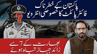 Exclusive one on one interview with Air Marshal Arshad Malik (PART-1)