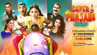 Super Punjabi Movie Trailer | Iftikhar T, Nasir C, Saleem A, Goga P | Comedy Movie | 6th December