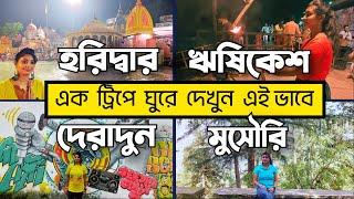 Haridwar Rishikesh Dehradun Mussoorie complete Tour Plan (@ridesandbiteswithanamika )