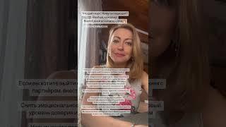 Тантрический массаж обучение в тюмени и других городах офлайн и онлайн