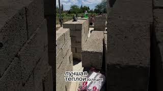 Строительство на юге #tiktok #топ #дачабезпроблем