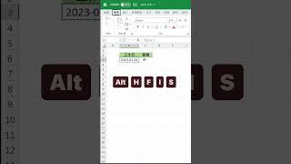 快速產出2023年所有工作日 #excel教學 #excel