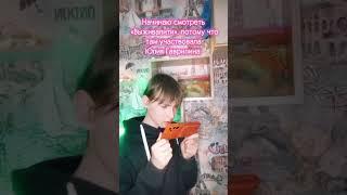 #tiktok #выживалити #sotuii