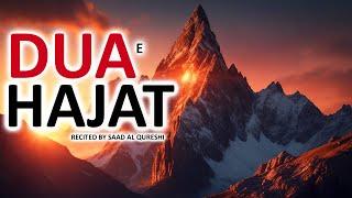 Dua-e-Hajat (دُعائے حاجات) - Grant You Everything You Need & You Wish Insha Allah in 2024