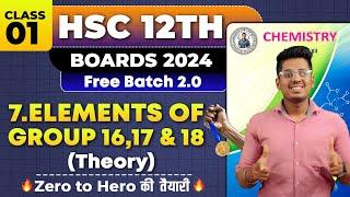 7. Elements of Group 16,17,18 Class 01 Class 12th H.S.C Board By Abhishek Sir Chemistry #asc