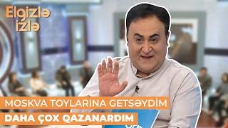 Elgizlə izlə | Elgiz Əkbər | Xatirə İslamla oxuduğum mahnıdan özümə maşın aldım