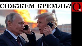 Кремль хочет угробить всю РФ в попытке наказать Украину за Майдан