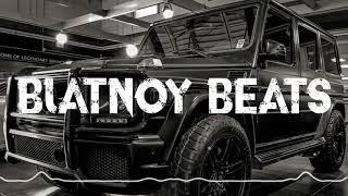 Украду словно вор | 2019 Blatnoy Beats