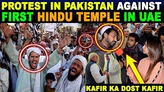 PM MODI INAUGURATES ABU DHABI’S TEMPLE | PROTEST IN PAKISTAN AGAINST HINDU TEMPLE IN UAE | SANA