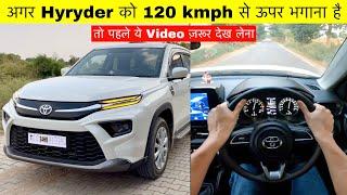 Grand Vitara छोड़ कर Hyryder लोगे तो ये नुक़सान तो होगा ही ना | Toyota Hyryder E driving review