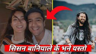 Shrinkhala khatiwada ले आफ्नो Boyfriend सार्बजनिक गरे पछि के भने Sisan Baniya ले