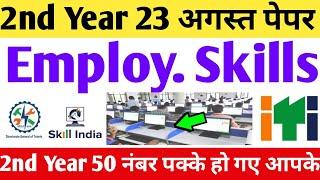 Employability Skills 2nd Year CBT Exam Paper 2024|| Employability Skills 2nd Year Paper||#itiexam