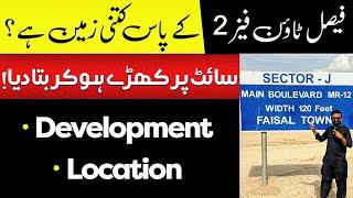 Faisal Town Phase 2 Site Visit | Total Land Development, Motorway interchange & Current Booking