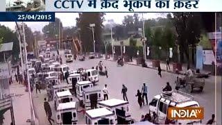 Nepal earthquake: watch shocking CCTV footage of a shaking street - India TV