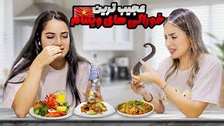 از‌ پای مرغ تا خوک سیاه 🫢