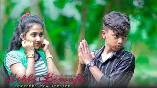 Bewafa Song | Nikli Bewafa | New Hindi Song 2025 | Heart Touching Love Story | Piku Official