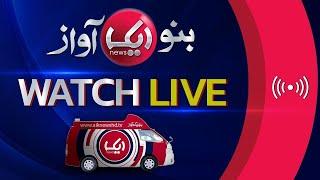  Live Aik News 24/7 Headlines, Breaking News from Pakistan & Top TV Shows