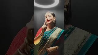 Kotobaar Bojhabo Bol (কতবার বোঝাবো বল)️||#shorts#shortsvideo#bengalisong#trending#viralvideo