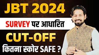 Jbt Cut Off 2024 | Haryana Jbt Safe Score 2024 | Hssc Jbt Exam Cut Off Marks 2024 | Jbt 2024