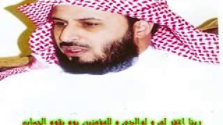 القرآن الكريم كامل تلاوة رائعة سعد الغامدي The Complete Holy Quran In One Video    YouTube