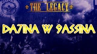 ULTRA HERCULES 2007 - #1 DA7INA W 9ASSINA (intro)  | ALBUM : THE LEGACY |