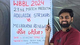 Adelaide women vs Melbourne women wbbl 2024 23rd match prediction, asw vs mrw today prediction