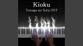 Kioku (Yosuga No Sora Original Soundtrack)