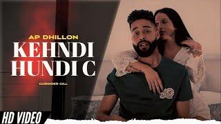 Kehndi Hundi Si Chan Tak Raah Bana De (Official Song) AP Dhillon | Gurinder Gill I Shinda Kahlon I