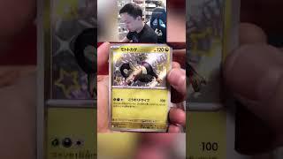 How do they keep making Pokemon cards like this?!