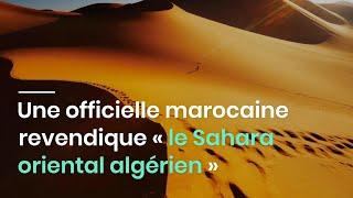 Une officielle marocaine revendique « le Sahara oriental algérien »