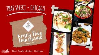 Thai Select Chicago SS1 EP2  - Krung Thep Thai Cuisine