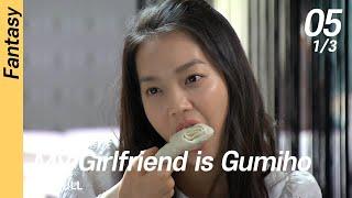[CC/FULL] My Girlfriend is Gumiho EP05 (1/3) | 내여자친구는구미호