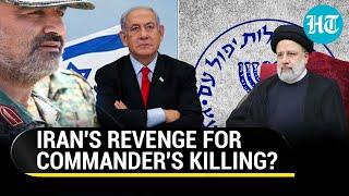 Iran Executes Four 'Israeli Mossad Spies' After IRGC Commander's Assassination in Syria | Watch